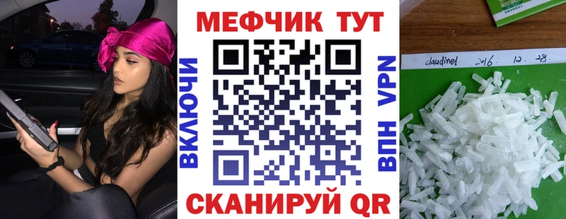 Наркошоп купить МЕТАДОН  МЕФ  Alpha-PVP  Льгов