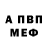 Кетамин VHQ GashaZefirka Akemi