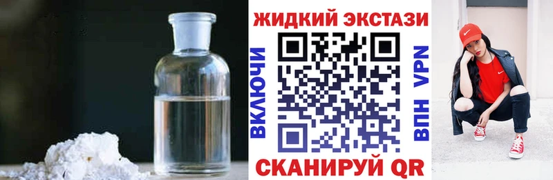 Купить где  Льгов  БУТИРАТ 99% 
