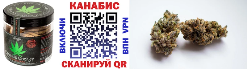 Еда ТГК марихуана  Купить где  Льгов 