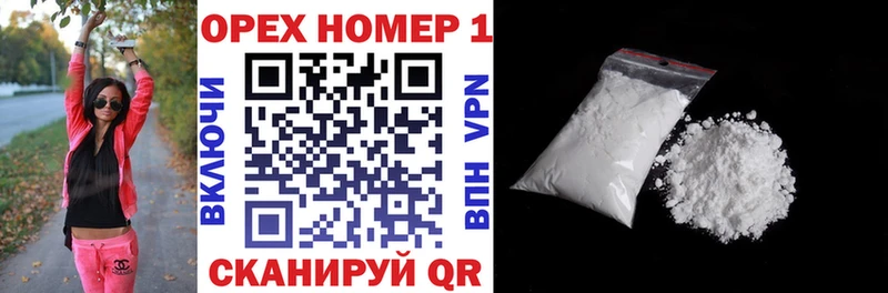 COCAIN 99%  Купить где  Льгов 