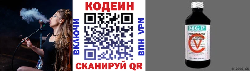 Купить где  Льгов  Кодеин Purple Drank 