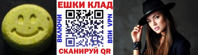 ЭКСТАЗИ ешки  Купить закладки  Льгов 