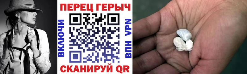 ГЕРОИН гречка  Купить закладки  Льгов 