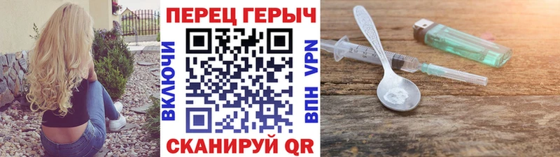 Героин VHQ Льгов