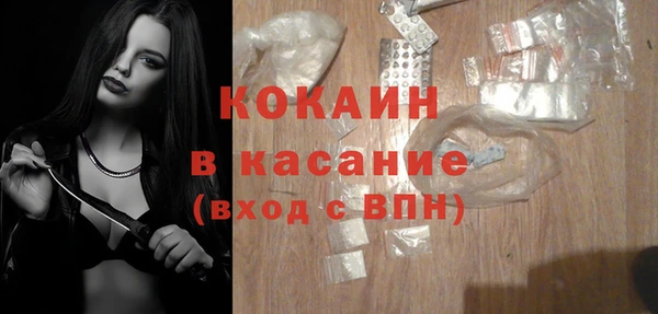 не бодяженный Волоколамск