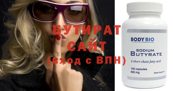 спиды Володарск