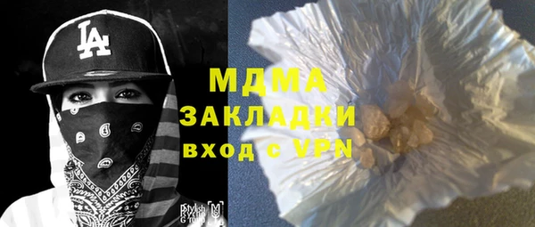кристаллы Волосово