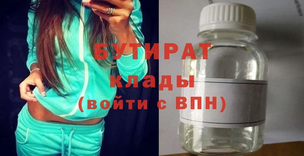 спиды Володарск