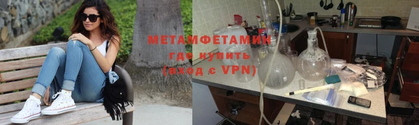 кристаллы Волосово