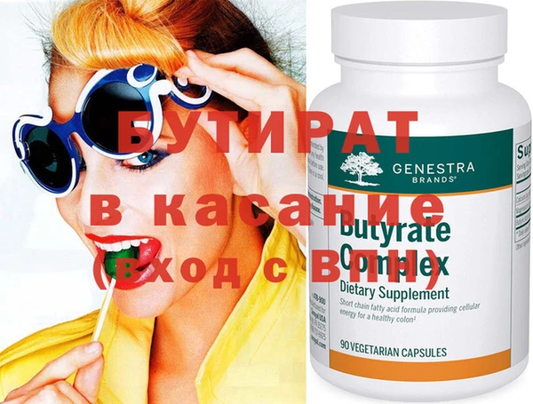 не бодяженный Волоколамск