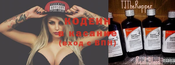 кристаллы Волосово