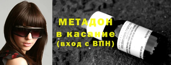 спиды Володарск