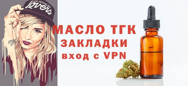 кристаллы Волосово