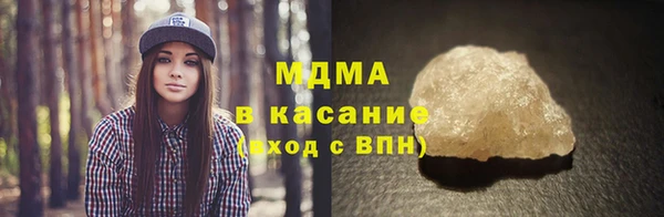 кристаллы Волосово