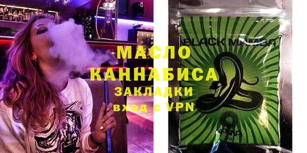 кристаллы Волосово
