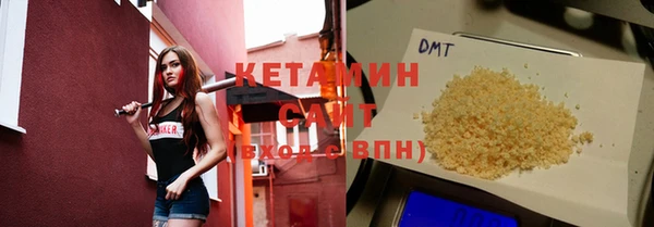 кристаллы Волосово