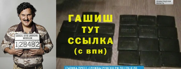 спиды Володарск