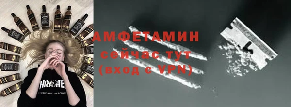 спиды Володарск