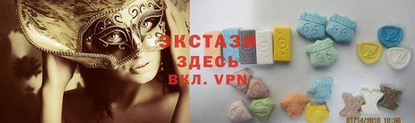 кристаллы Волосово