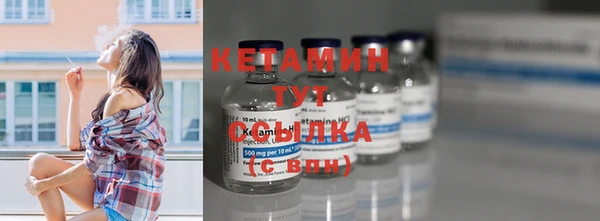 кристаллы Волосово