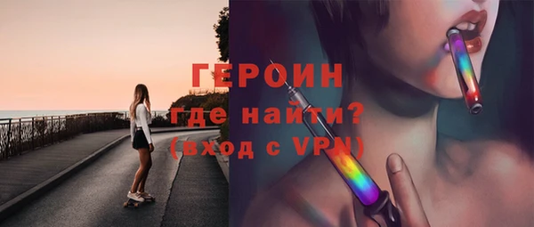 кристаллы Волосово