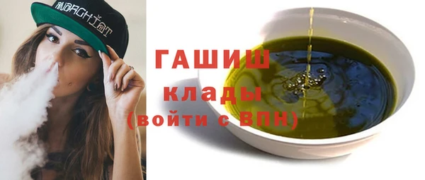 кристаллы Волосово