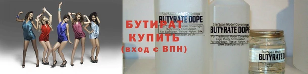 мефедрон мука Бронницы
