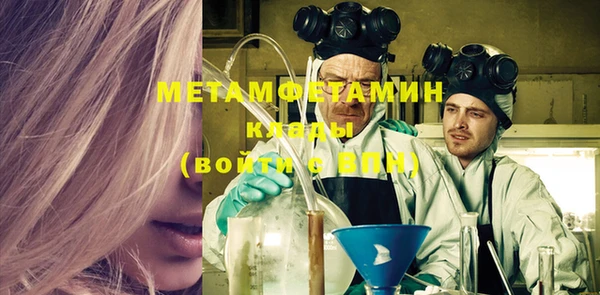 не бодяженный Волоколамск