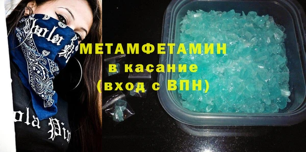 не бодяженный Волоколамск