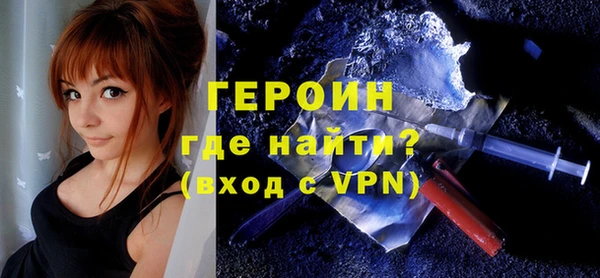спиды Володарск