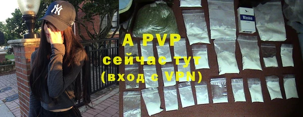 кристаллы Волосово