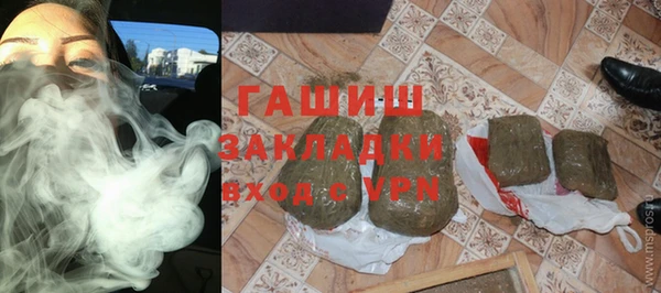 кристаллы Волосово
