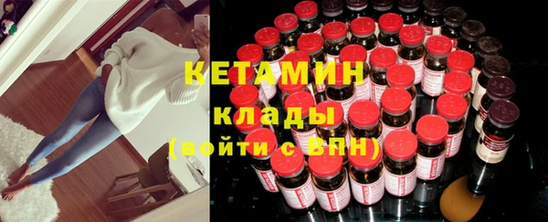 спиды Володарск
