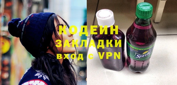 спиды Володарск