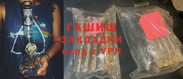 спиды Володарск