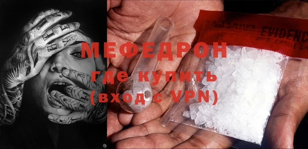 не бодяженный Волоколамск