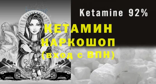 спиды Володарск