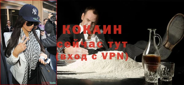 кристаллы Волосово