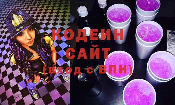гашишное масло Бугульма