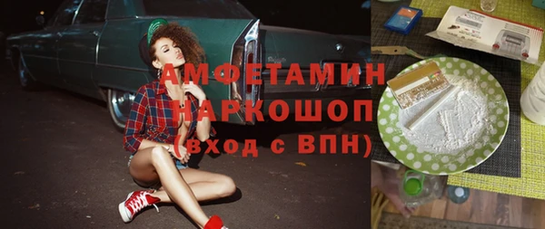 кристаллы Волосово