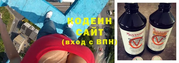 спиды Володарск