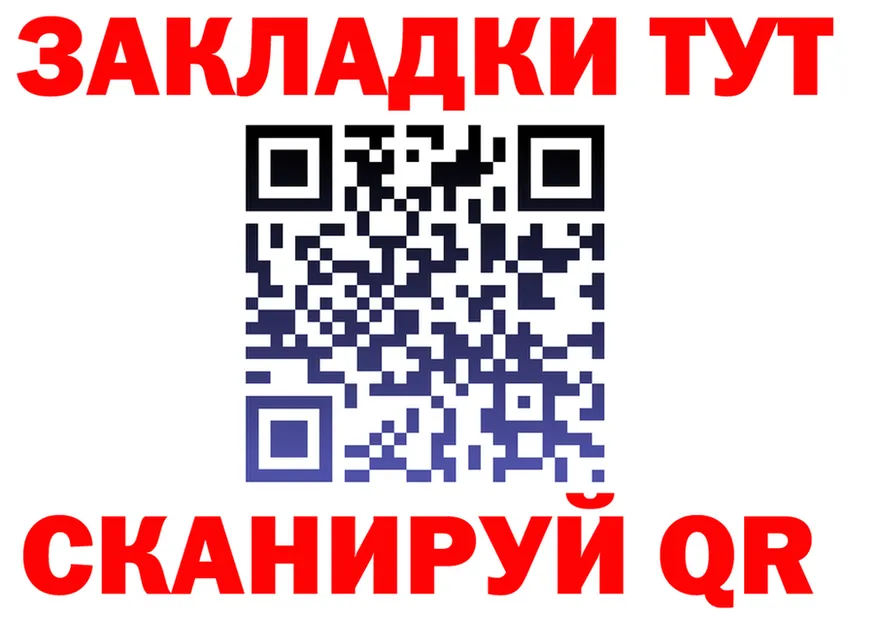 МЯУ-МЯУ 4 MMC сайт дарк нет OMG Льгов
