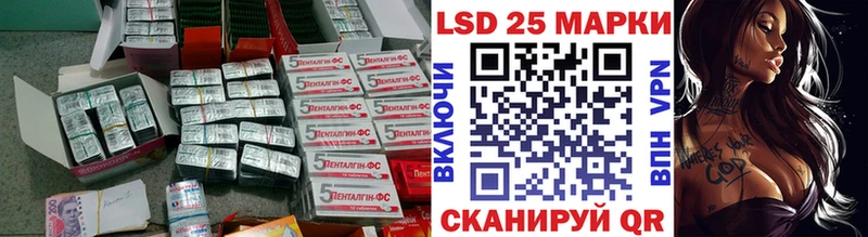 Лсд 25 экстази кислота Купить Льгов