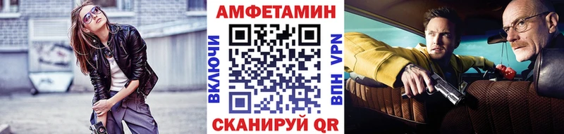 Купить где  Льгов  Метамфетамин мет 