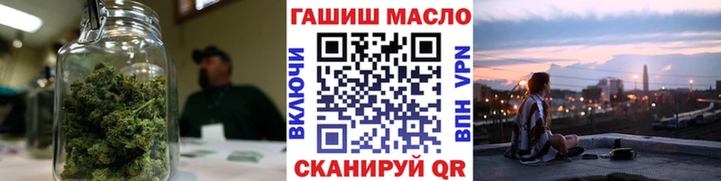 ТГК вейп с тгк  Купить  Льгов 